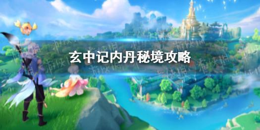 解救野生狐狸