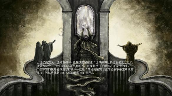 邻居的需求