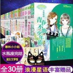 火箭传奇2