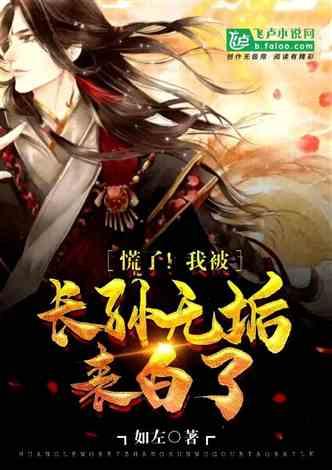 火柴人生存挑战