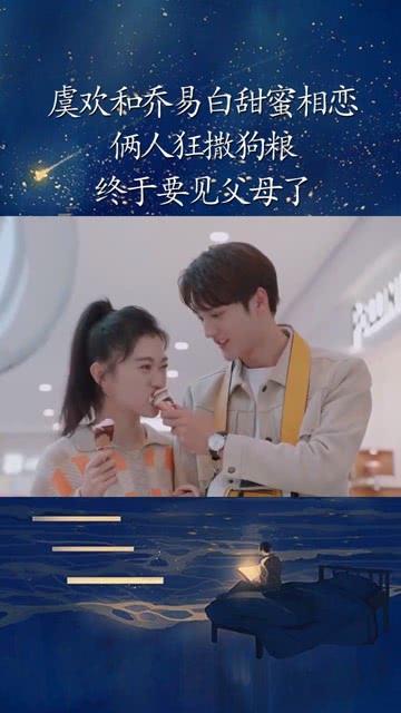 我省白杨派山杨新品种“立阳”获国家植物新品种授权