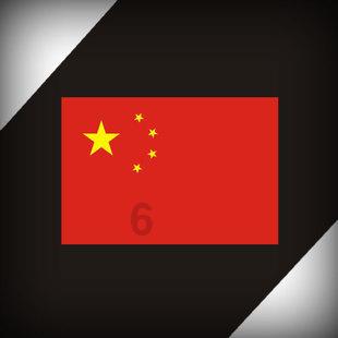 商人逃生