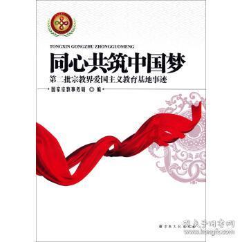 大话西游手游