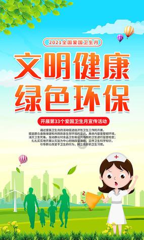 俗语：“一户开两门，人才皆难存”，两门指的是什么？为什么不能开？
