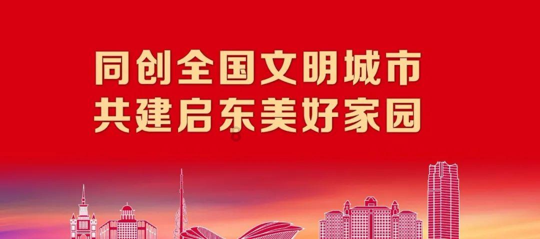 沈阳市公安局冰雪巡逻队为广大“雪友”保驾护航