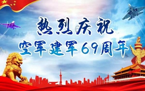 沉睡的骑士
