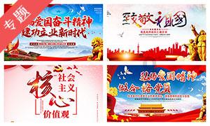 ”见行见效 津彩绽放”活动参赛作品:王稳庄村开展唱红歌颂党恩共过政治生日主题党日活动
