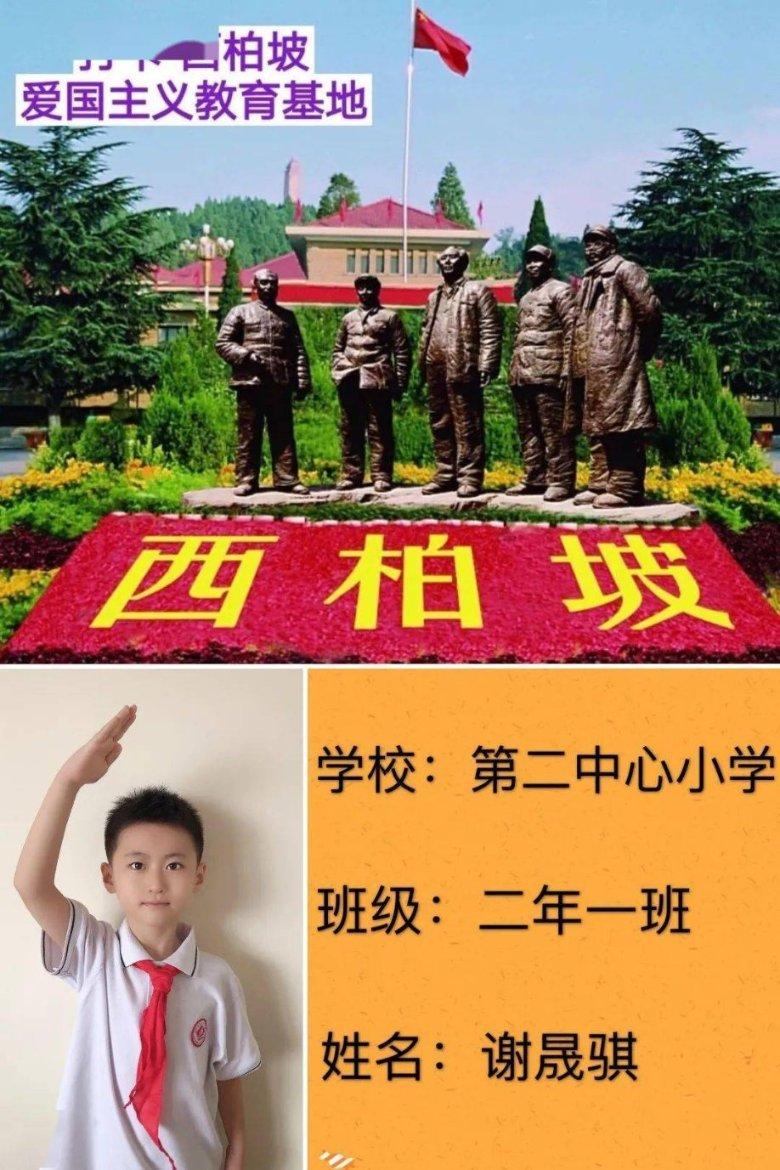 元气战姬学院