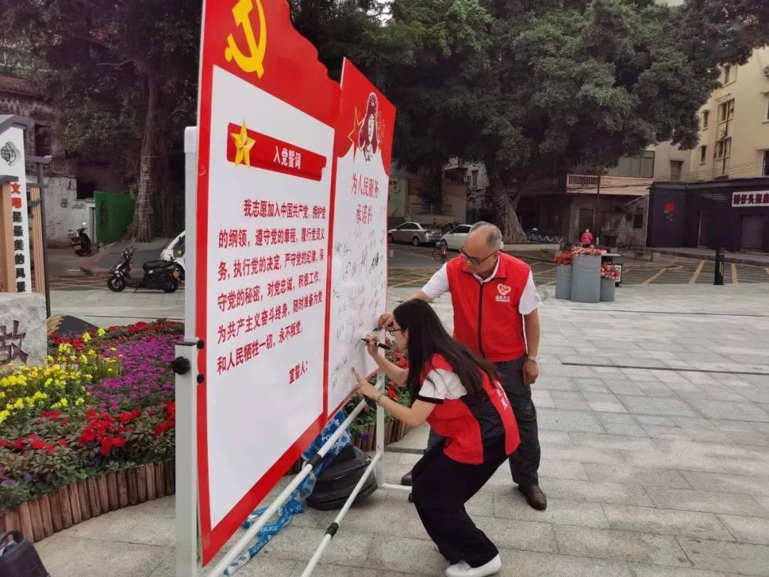 新仙剑奇侠传