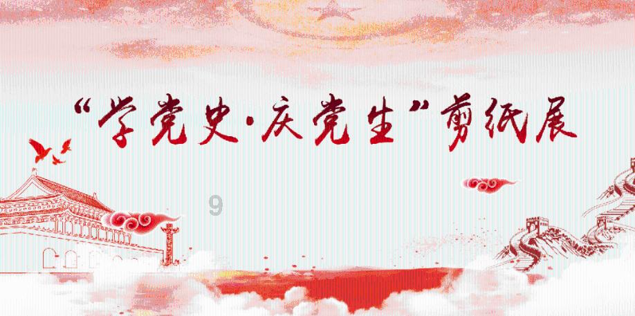 组装机械章鱼龙
