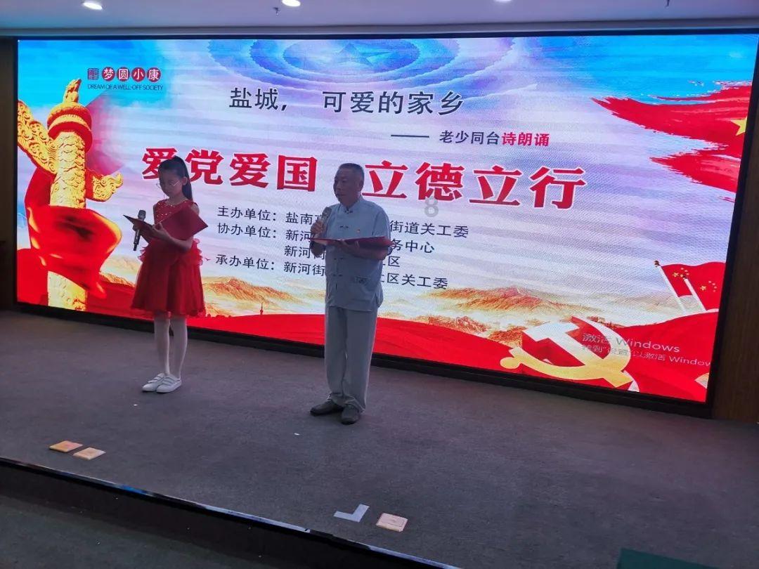 受困的西红柿