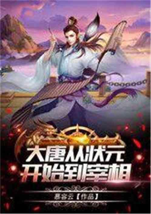 马云预言：2020年最暴利的新生行业，穷人翻身的日子即将到来！游戏画面