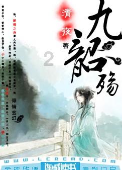 阴阳师