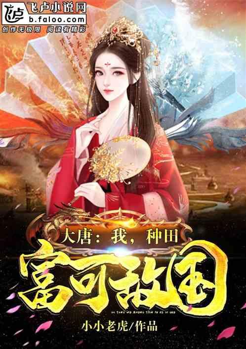 战争机器4