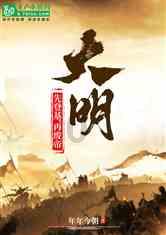 驱逐城堡入侵者选关版