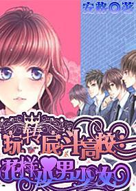 滑动蓝色方块选关版